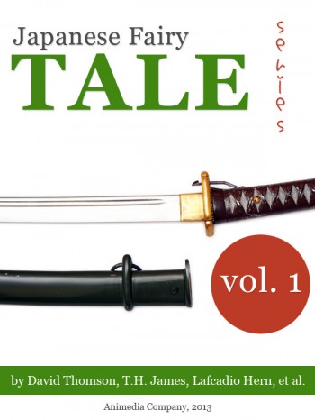 cover-jap-fairy-tale-series-vol-1