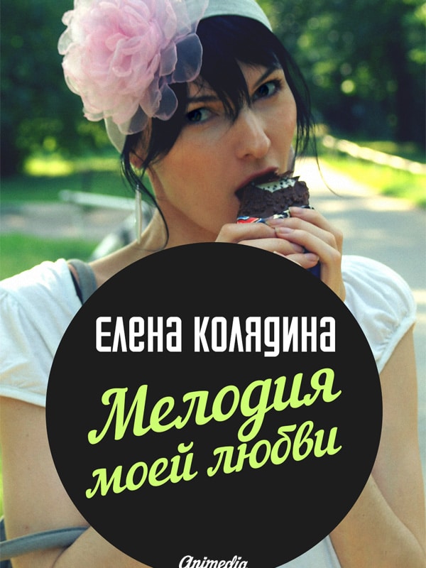 Цитаты для детей подростков Цитаты для детей подростков