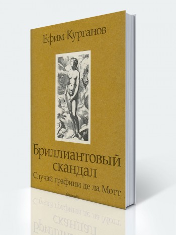 Kurganov-Book
