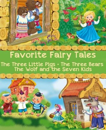 "Favorite Fairy Tales" - the new illustrated collection of tales "Favorite Fairy Tales" - the new illustrated collection of tales