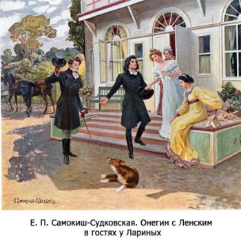  Пушкин — основоположник реализма в русской литературе