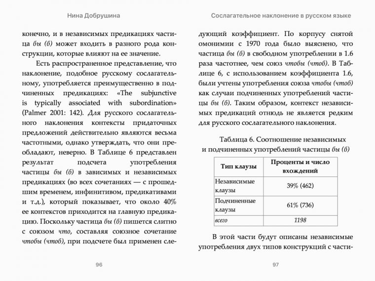 read eléments danalyse complexe licence de mathématiques